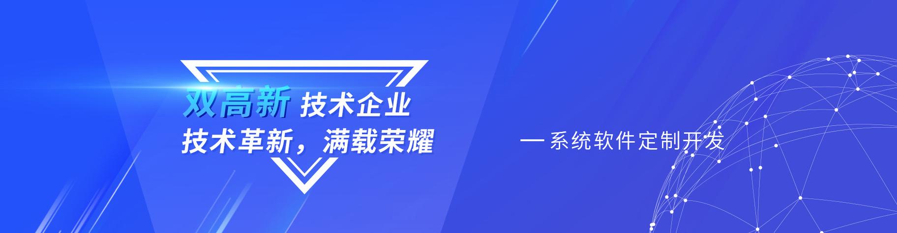 厦门软件公司-软件定制开发-大寻软件开发公司